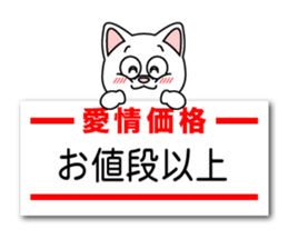 GEKIYASU sticker sticker #9839959