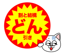 GEKIYASU sticker sticker #9839960