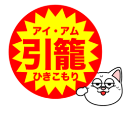 GEKIYASU sticker sticker #9839961