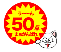 GEKIYASU sticker sticker #9839963