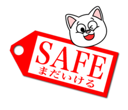 GEKIYASU sticker sticker #9839965