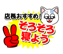 GEKIYASU sticker sticker #9839966