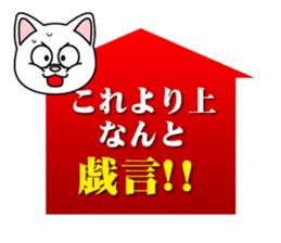 GEKIYASU sticker sticker #9839968