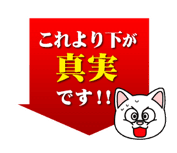 GEKIYASU sticker sticker #9839969