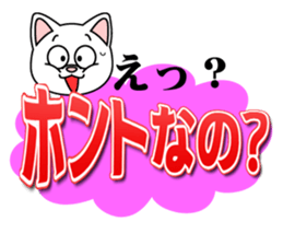 GEKIYASU sticker sticker #9839971