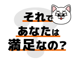 GEKIYASU sticker sticker #9839972