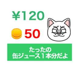 GEKIYASU sticker sticker #9839975