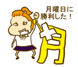 Men force of women sticker sticker #9840009