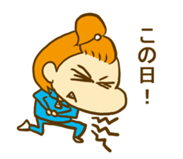 Men force of women sticker sticker #9840010