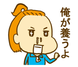 Men force of women sticker sticker #9840011