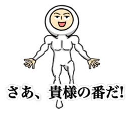 Show Me Your Brave ! sticker #9840180