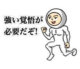 Show Me Your Brave ! sticker #9840181