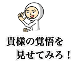 Show Me Your Brave ! sticker #9840182