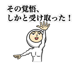 Show Me Your Brave ! sticker #9840183