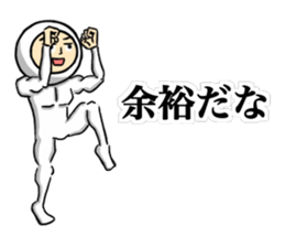 Show Me Your Brave ! sticker #9840184