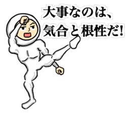 Show Me Your Brave ! sticker #9840186