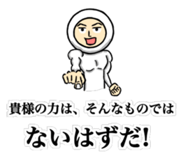 Show Me Your Brave ! sticker #9840187