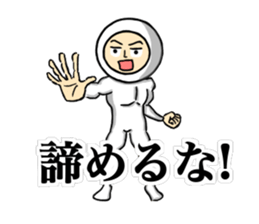 Show Me Your Brave ! sticker #9840188