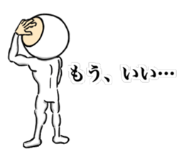 Show Me Your Brave ! sticker #9840190