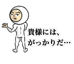 Show Me Your Brave ! sticker #9840191