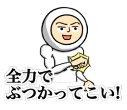 Show Me Your Brave ! sticker #9840194