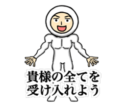 Show Me Your Brave ! sticker #9840195