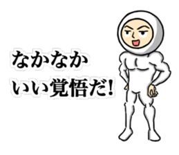 Show Me Your Brave ! sticker #9840197