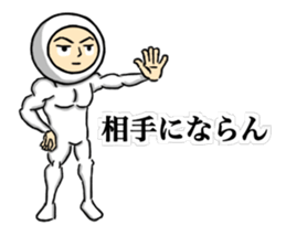 Show Me Your Brave ! sticker #9840198