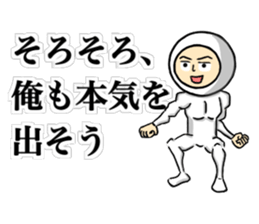 Show Me Your Brave ! sticker #9840205