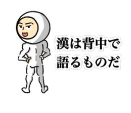 Show Me Your Brave ! sticker #9840214