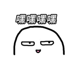 Mr. egg emoticon sticker #9840217