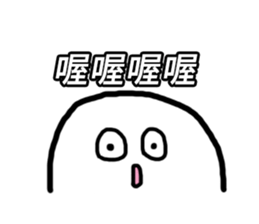 Mr. egg emoticon sticker #9840218