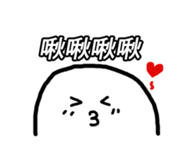 Mr. egg emoticon sticker #9840219