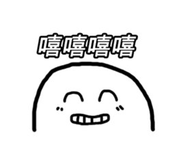 Mr. egg emoticon sticker #9840222