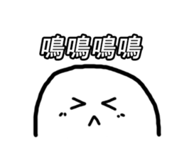 Mr. egg emoticon sticker #9840223