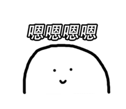 Mr. egg emoticon sticker #9840224