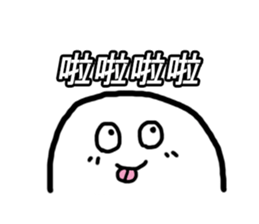 Mr. egg emoticon sticker #9840225