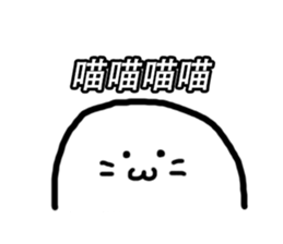 Mr. egg emoticon sticker #9840229