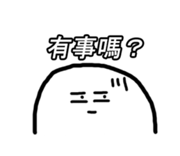 Mr. egg emoticon sticker #9840231