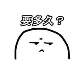 Mr. egg emoticon sticker #9840233