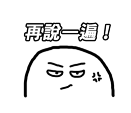 Mr. egg emoticon sticker #9840234