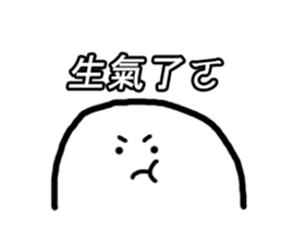 Mr. egg emoticon sticker #9840237