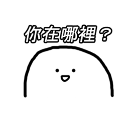 Mr. egg emoticon sticker #9840238