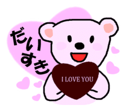 Lovely Valentine's Day Sticker sticker #9840297