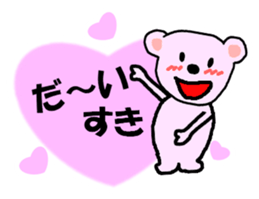 Lovely Valentine's Day Sticker sticker #9840298