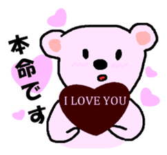 Lovely Valentine's Day Sticker sticker #9840303