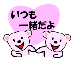 Lovely Valentine's Day Sticker sticker #9840304