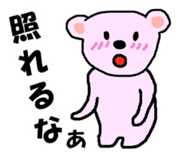 Lovely Valentine's Day Sticker sticker #9840306