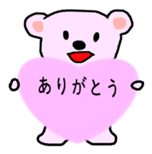 Lovely Valentine's Day Sticker sticker #9840307