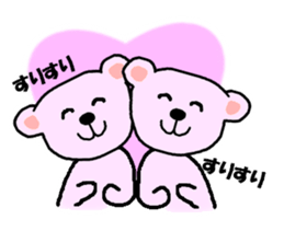 Lovely Valentine's Day Sticker sticker #9840310